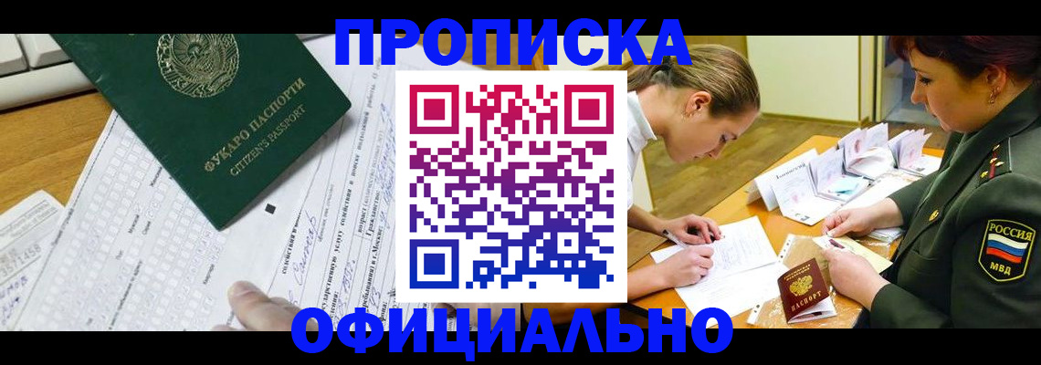 форма 3 в Елизово