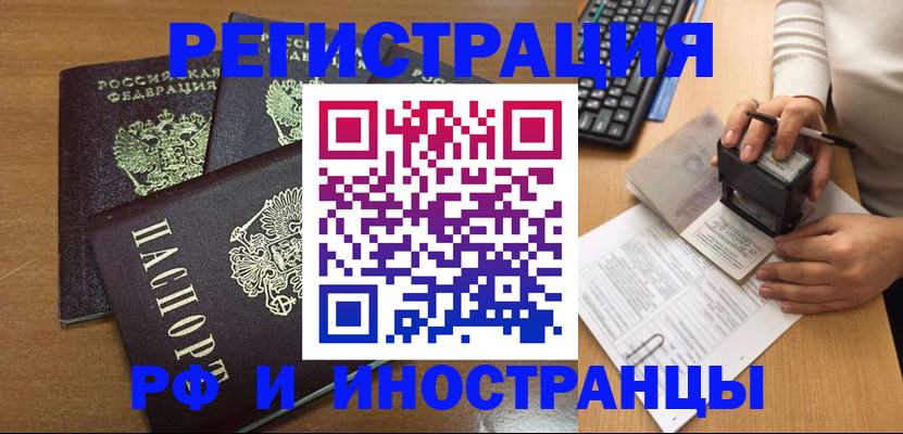 форма 3 в Елизово